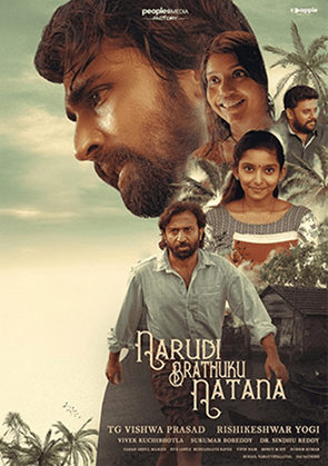 naruda