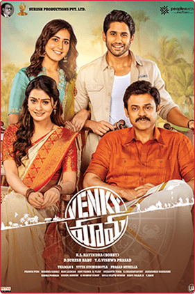 Venky mama
