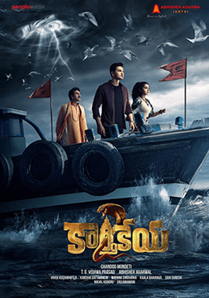 karthi