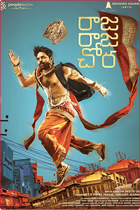 Raja raja